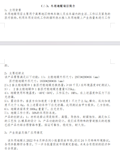 23648c2128f33847b35f0292dc3633f.png